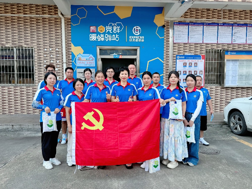 炎炎夏日送清涼，聯(lián)昊通黨支部關(guān)懷一線暖人心